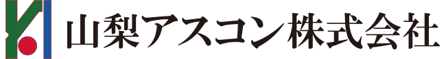 山梨アスコン株式会社